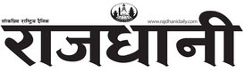 rajdhanu logo